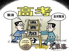 汉尼扳助力高考：《Counting Stars》激励+美食减压备考指南